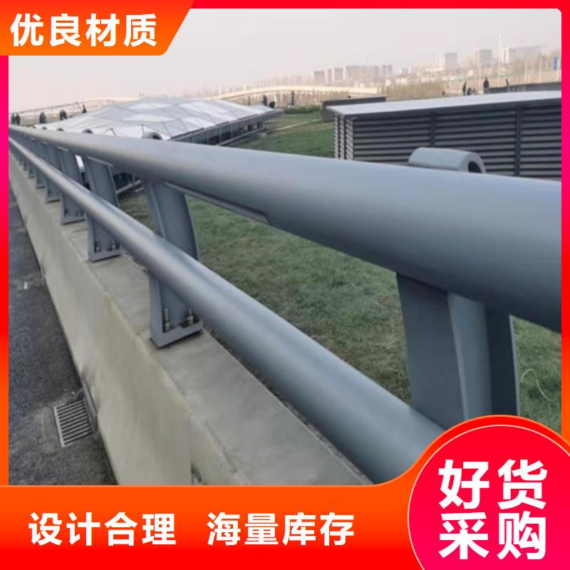 防撞護(hù)欄 人行道護(hù)欄廠家直銷售后完善