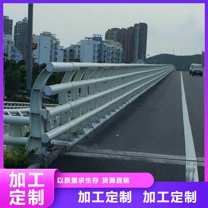 【防撞護欄 【鋁合金護欄】交貨準(zhǔn)時】