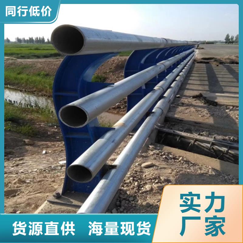 防撞護(hù)欄【橋梁護(hù)欄】實(shí)力才是硬道理
