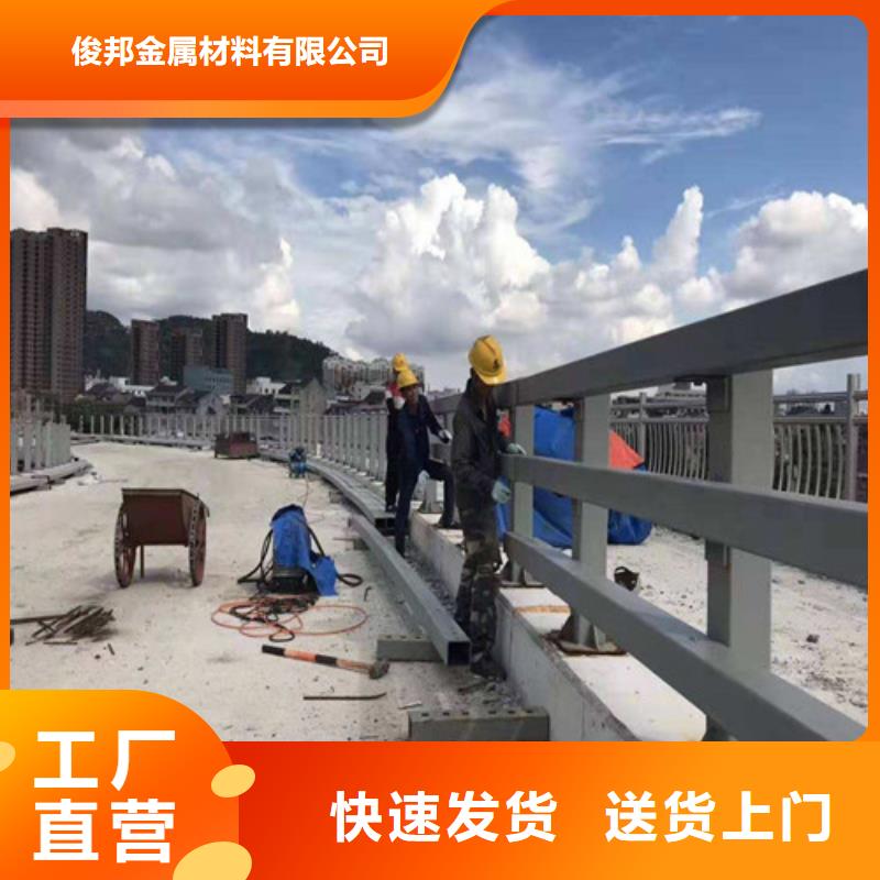 防撞护栏镀锌管景观护栏源头厂源头货