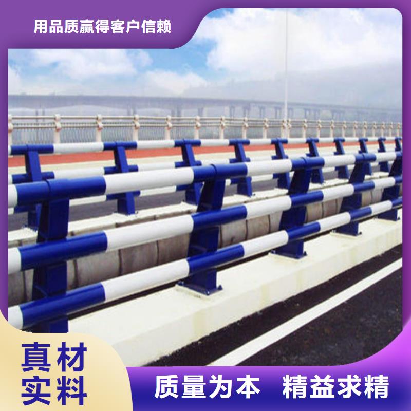 防撞護(hù)欄【市政護(hù)欄】廠家貨源