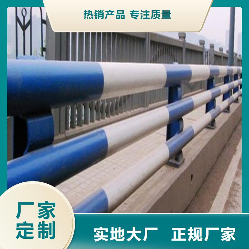 防撞護欄不銹鋼復(fù)合管護欄全新升級品質(zhì)保障