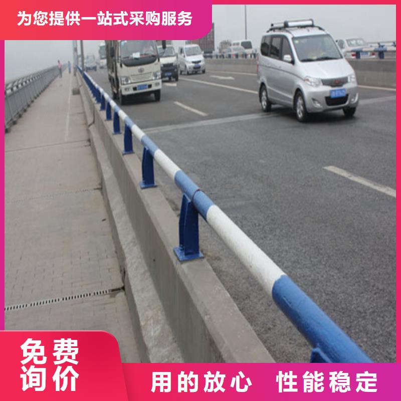 防撞護(hù)欄【市政護(hù)欄】廠家貨源