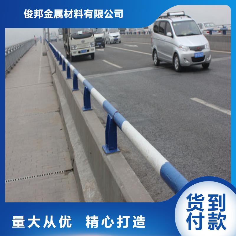 防撞護(hù)欄_【橋梁護(hù)欄】源頭廠家