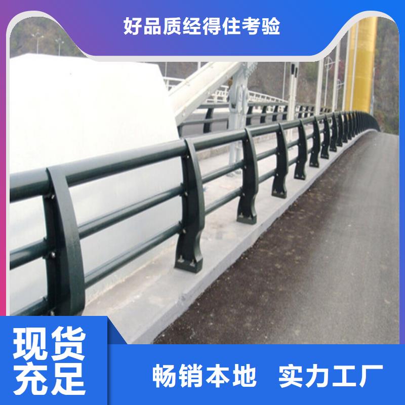 防撞護(hù)欄市政護(hù)欄嚴(yán)格把關(guān)質(zhì)量放心