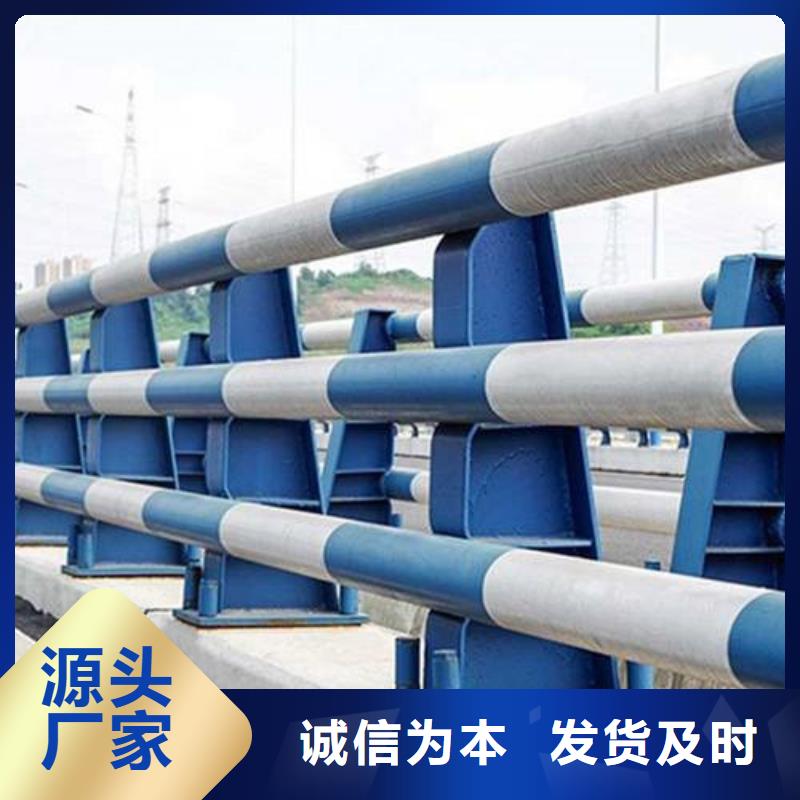 防撞護(hù)欄河道護(hù)欄實(shí)力優(yōu)品