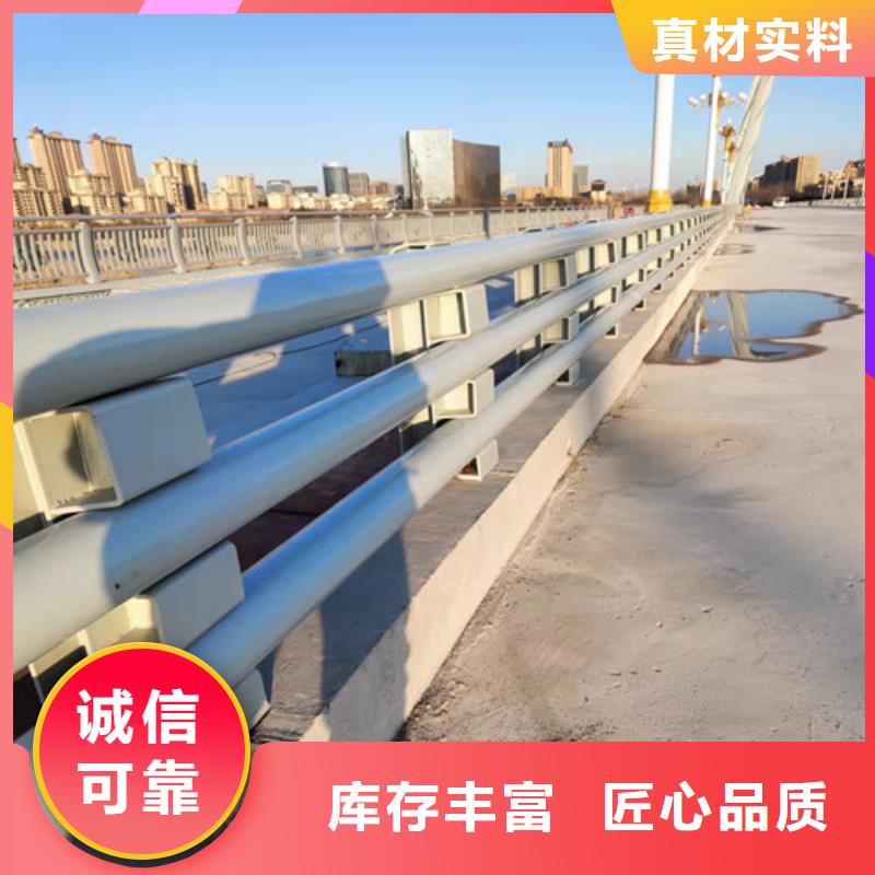 【防撞護(hù)欄】,【河道護(hù)欄】多年行業(yè)經(jīng)驗(yàn)