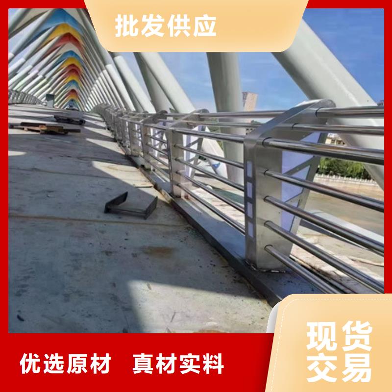 防撞護欄 人行道護欄 支持貨到付清