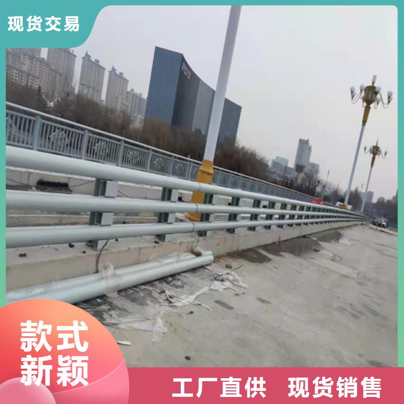 防撞護欄-景觀護欄海量庫存