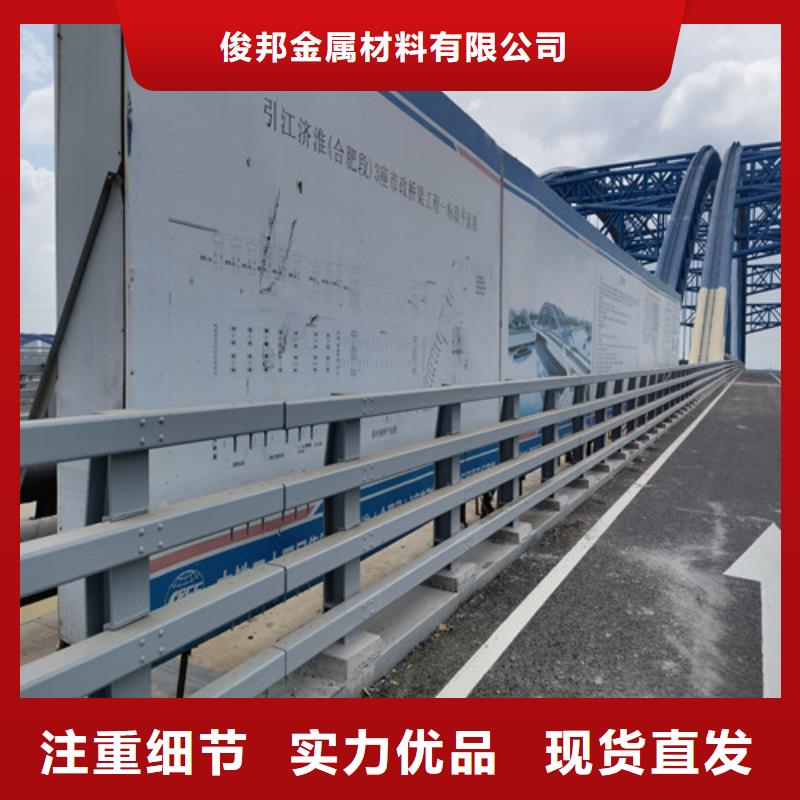  防撞護(hù)欄誠信商家