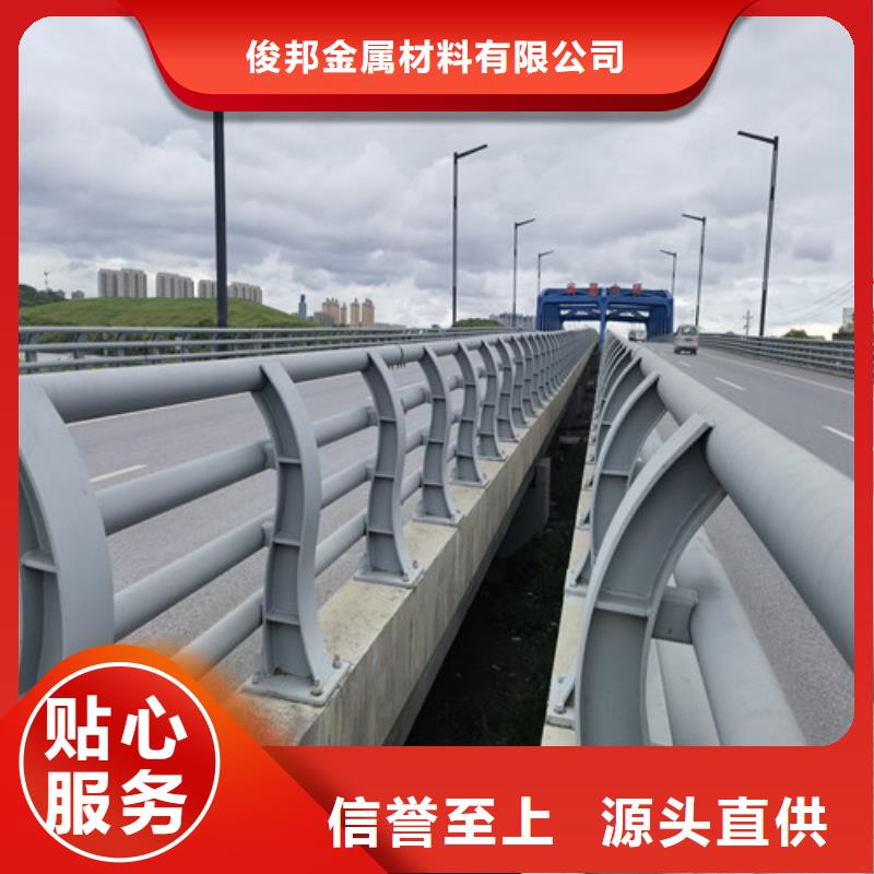 防撞护栏 人行道护栏认准大品牌厂家