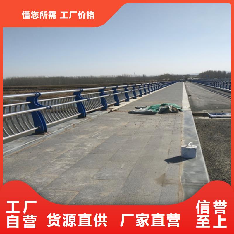 防撞護欄【不銹鋼景觀護欄】一站式采購商家