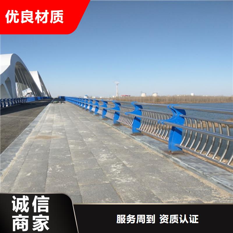 防撞护栏【201不锈钢复合管】质量三包