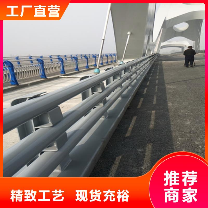 防撞護(hù)欄_人行道護(hù)欄 用途廣泛