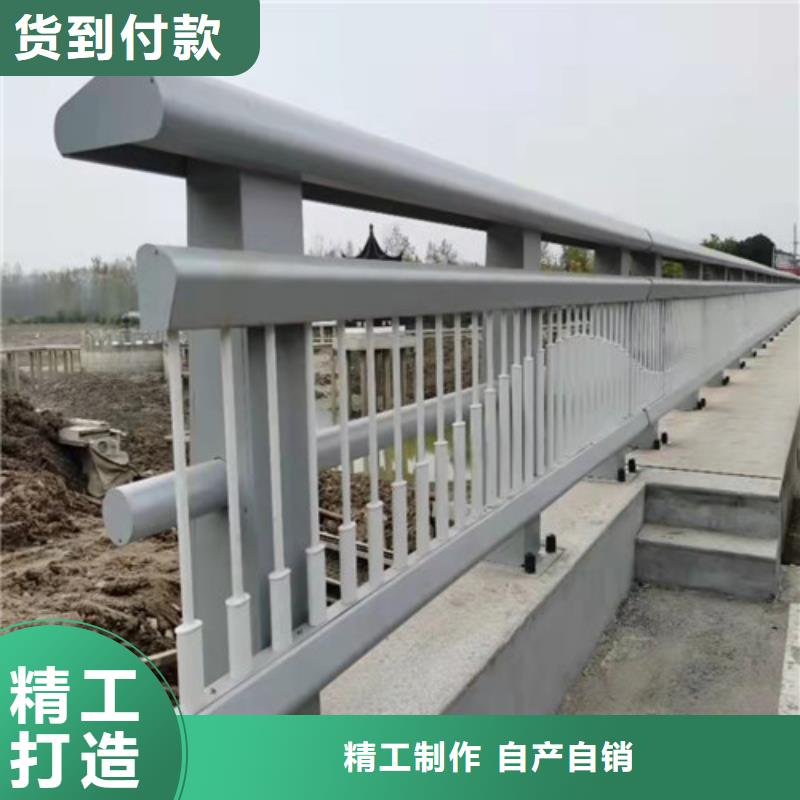 【防撞護(hù)欄】人行道護(hù)欄 合作共贏