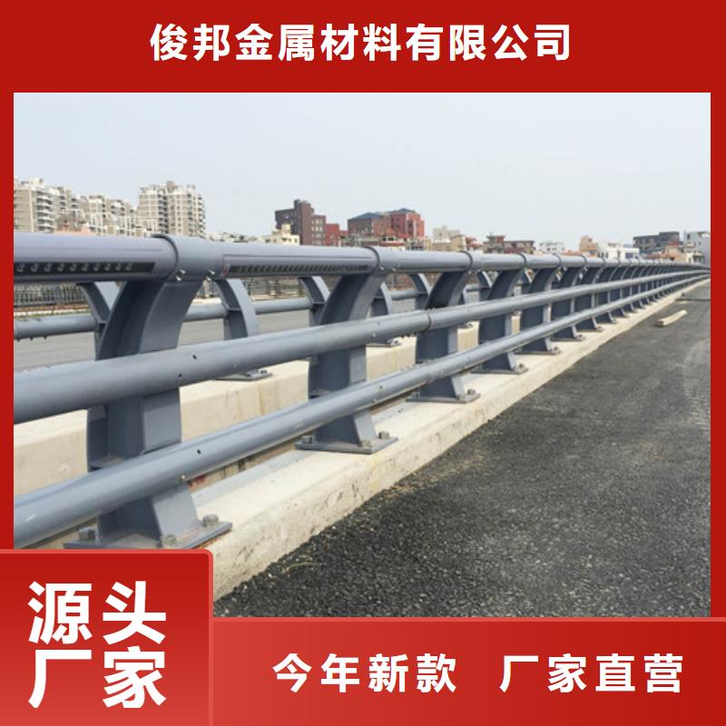 防撞護(hù)欄201不銹鋼復(fù)合管廠誠(chéng)信經(jīng)營(yíng)