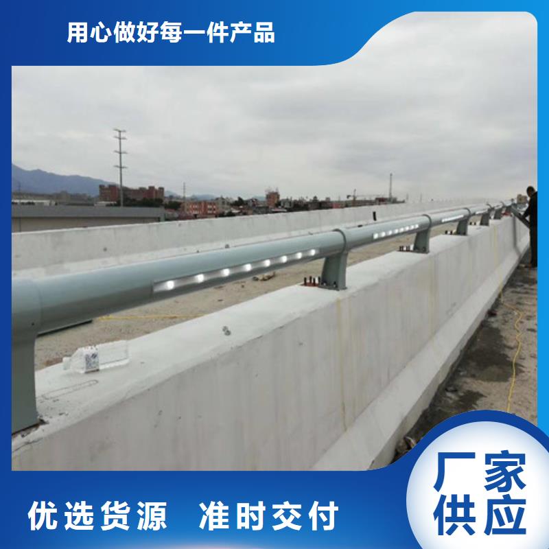 防撞护栏桥梁景观栏杆一站式供应