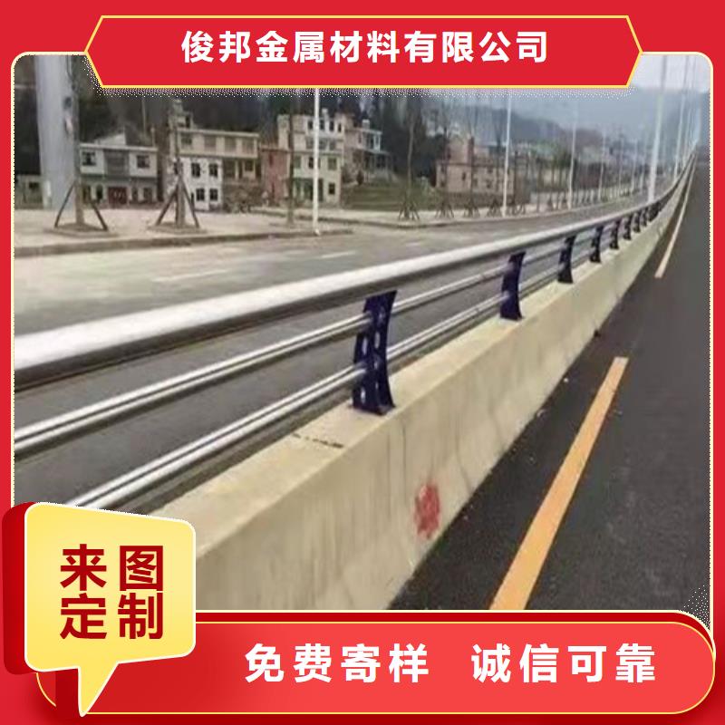 防撞護欄 人行道護欄 支持貨到付清