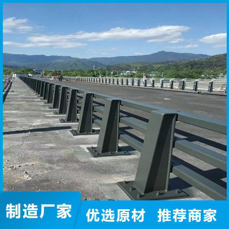 【防撞護(hù)欄】人行道護(hù)欄 合作共贏
