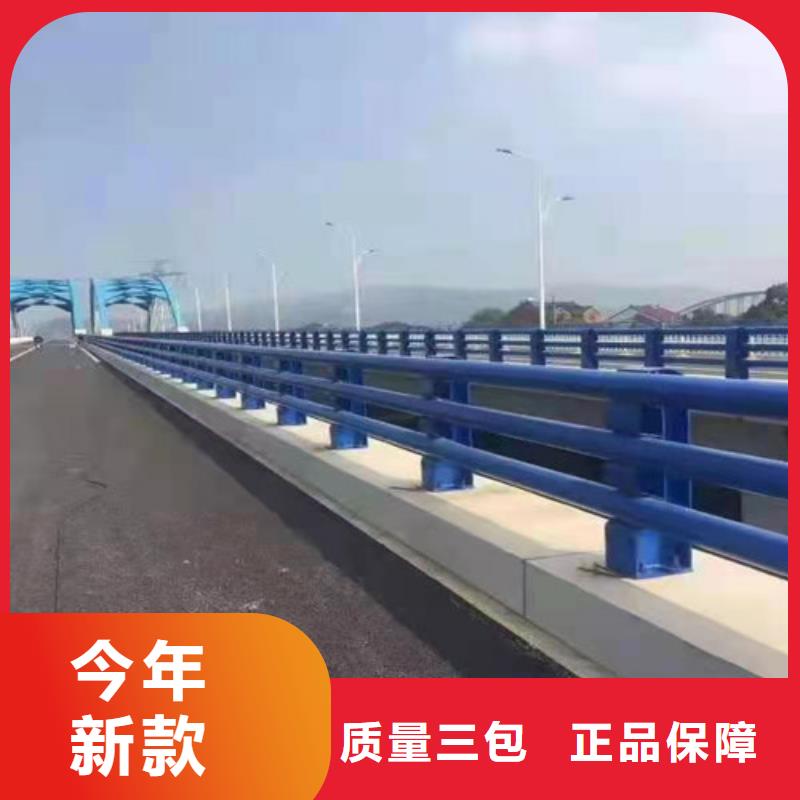 防撞护栏【【防撞桥梁护栏】】实体厂家支持定制