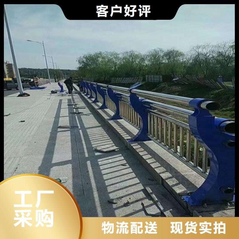 防撞护栏 人行道护栏 支持货到付清