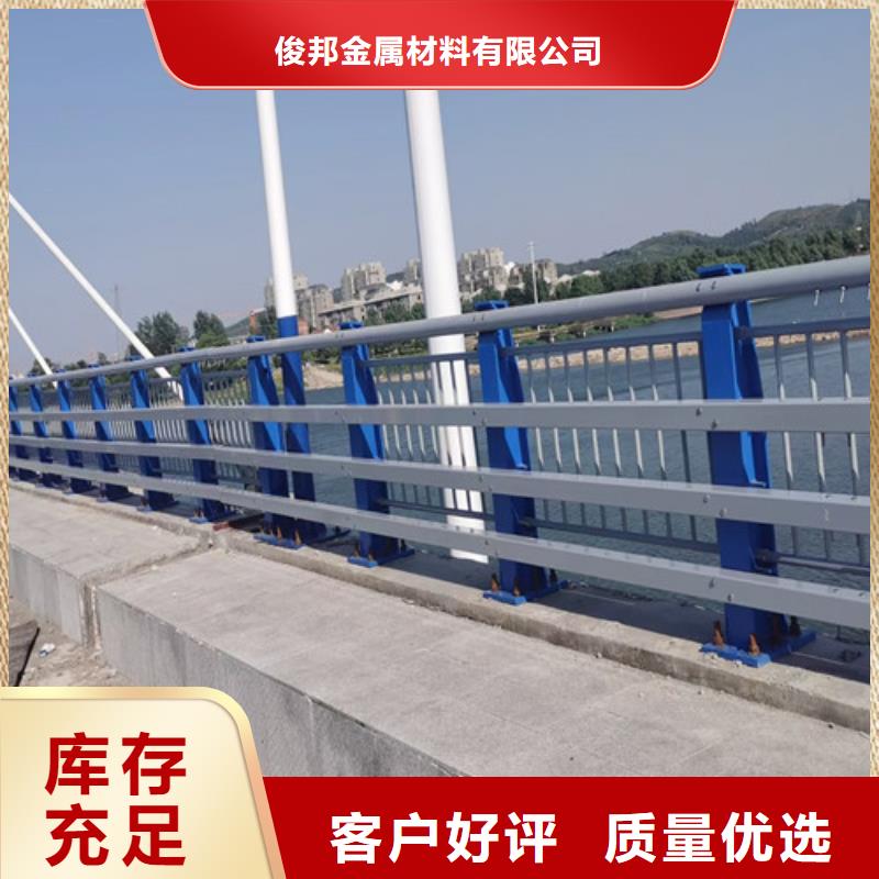防撞护栏,人行道护栏 匠心工艺