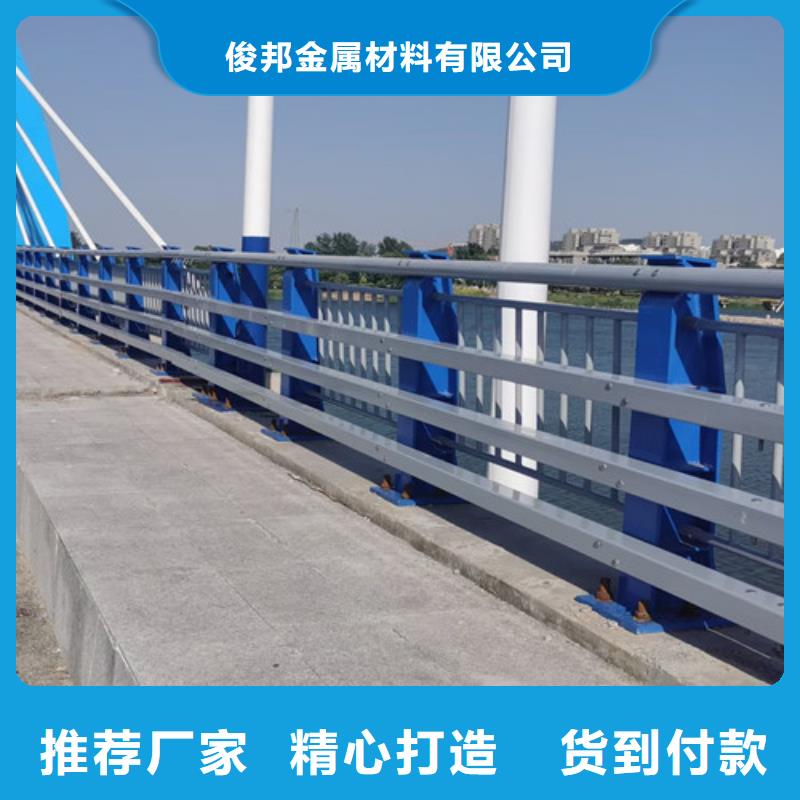 防撞护栏河道护栏实力优品
