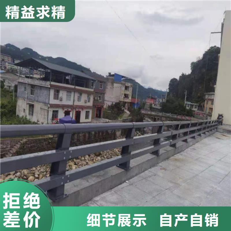 防撞護欄-景觀護欄海量庫存