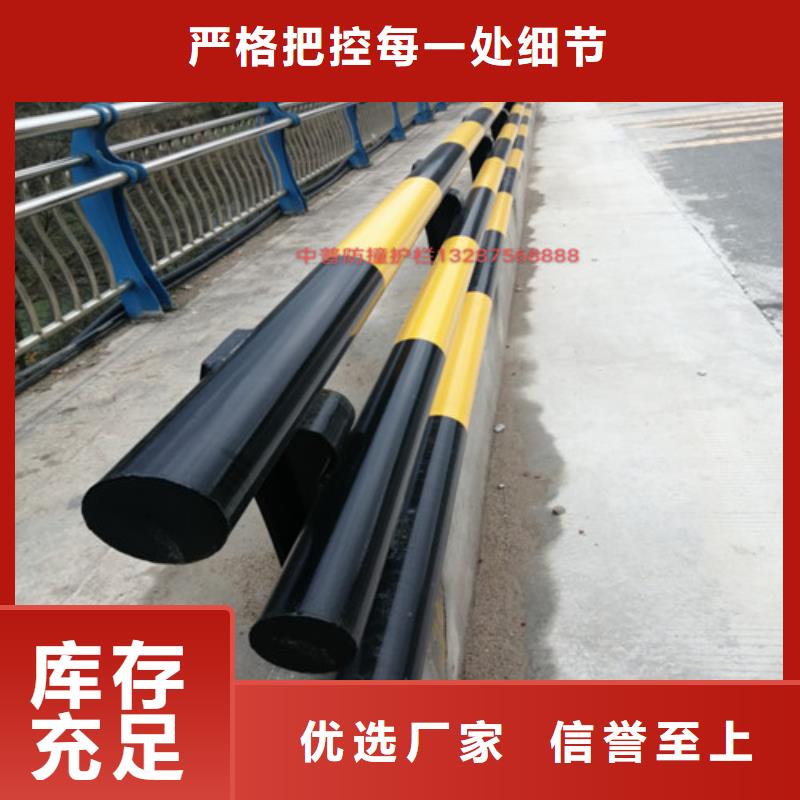 防撞護(hù)欄市政道路防護(hù)欄嚴(yán)選用料