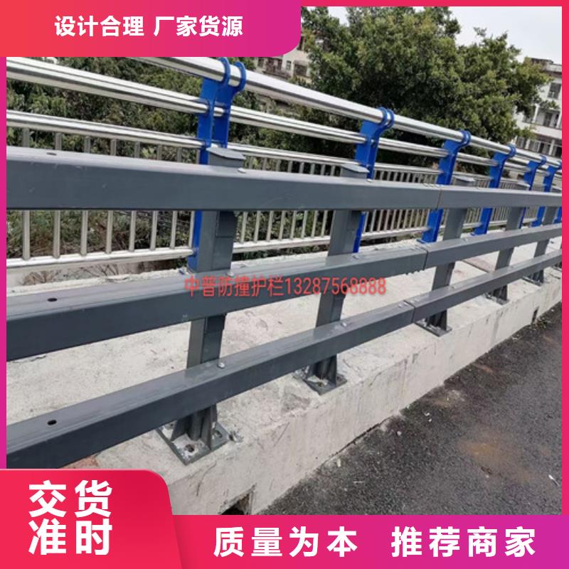 【防撞護(hù)欄】人行道護(hù)欄 合作共贏(yíng)