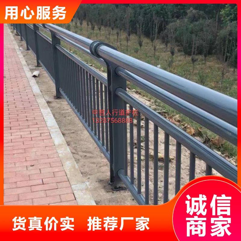 防撞护栏河道护栏实力优品