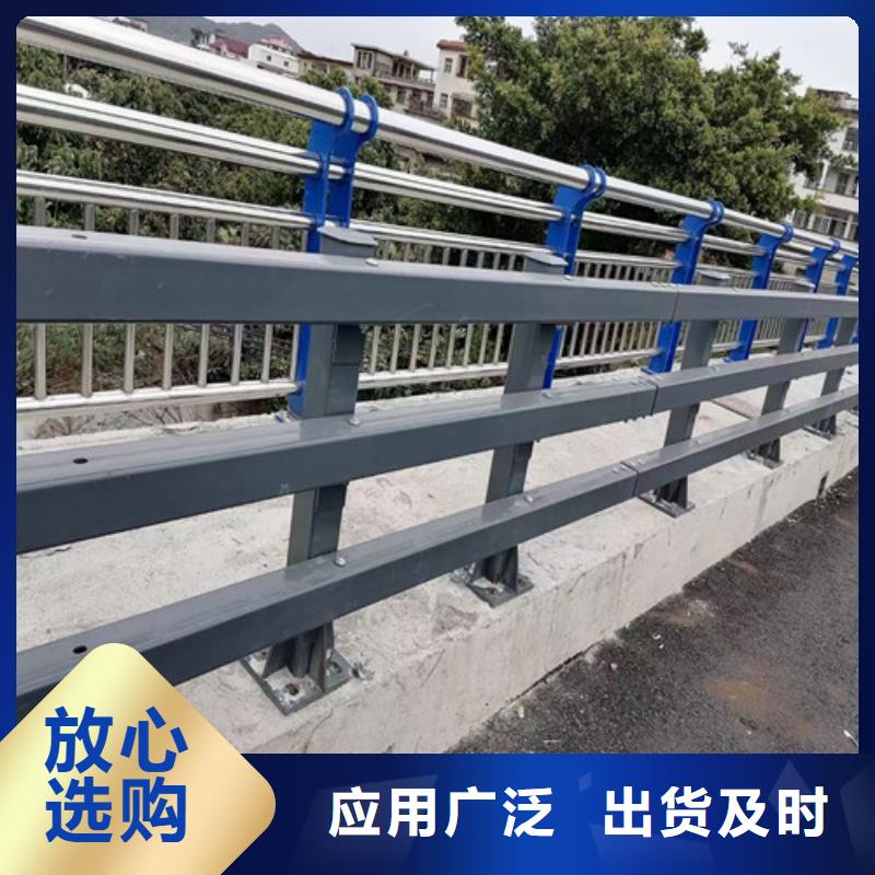 防撞护栏 【不锈钢复合管】正规厂家