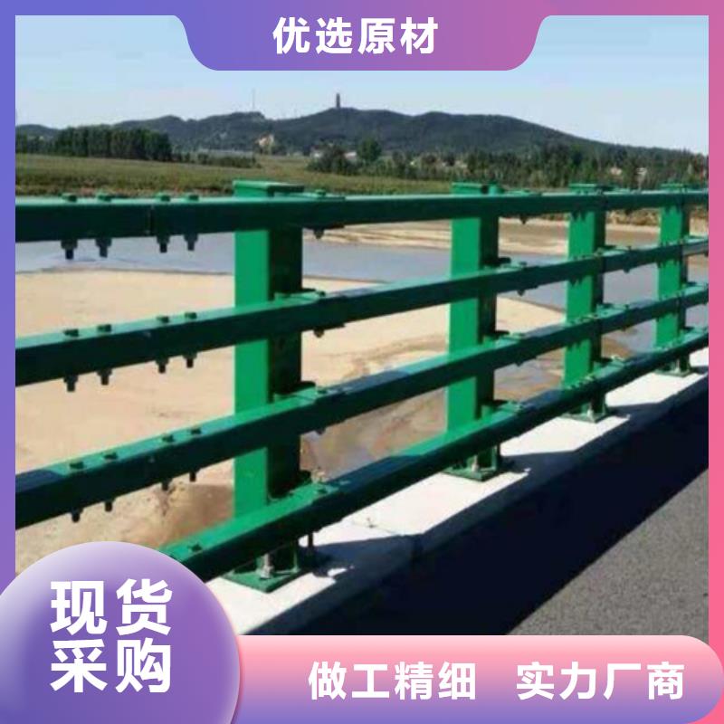 防撞護(hù)欄【不銹鋼景觀護(hù)欄】一站式采購商家