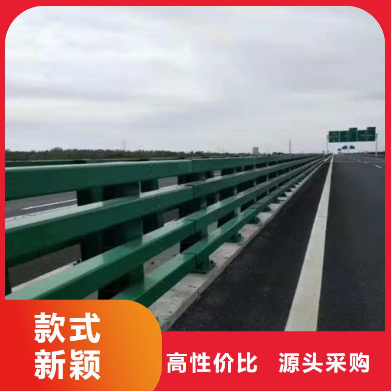 防撞护栏  不锈钢护栏专注生产N年