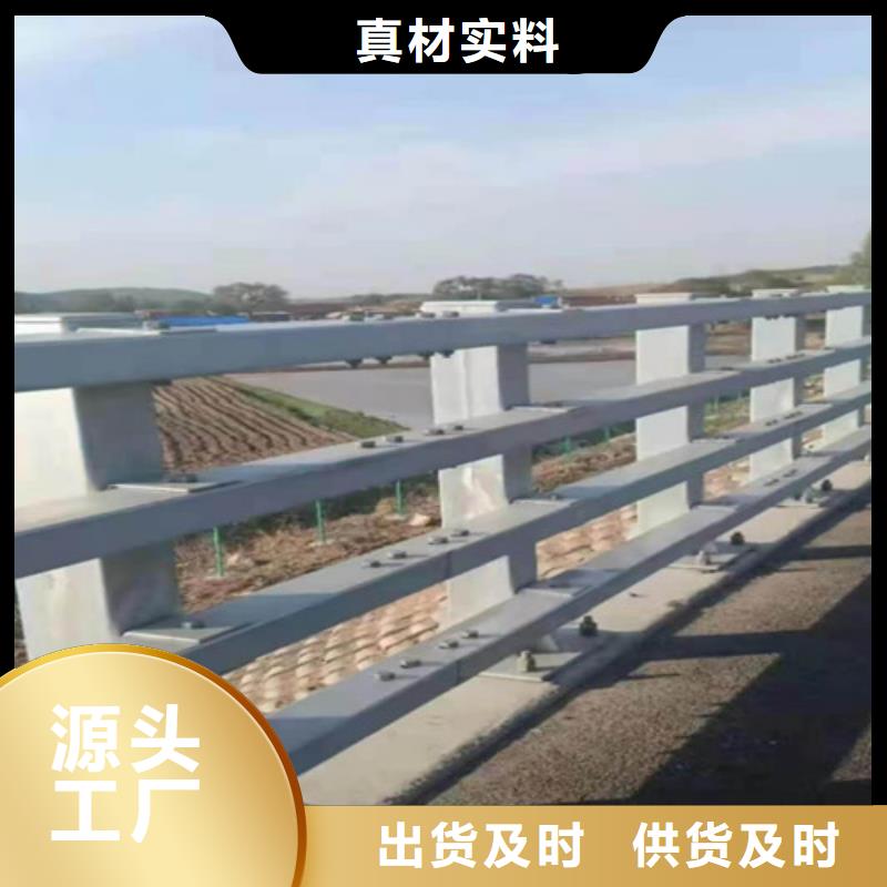 【防撞護(hù)欄】,河道防撞欄桿廠家大量現(xiàn)貨