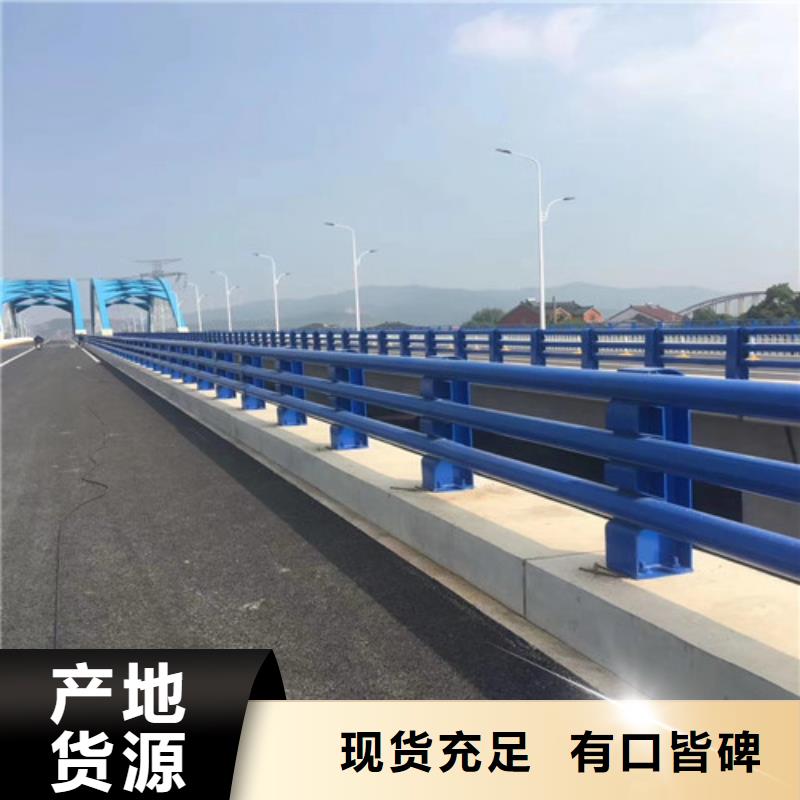 【防撞护栏】【河道护栏】按需设计