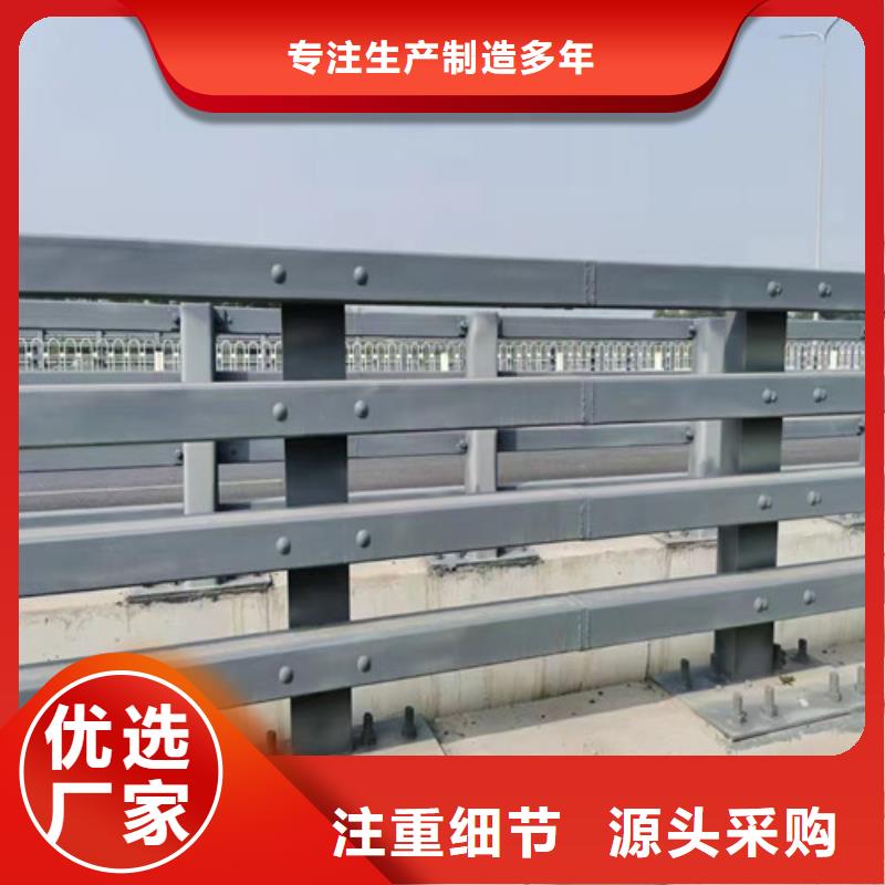 【防撞護(hù)欄】不銹鋼復(fù)合管護(hù)欄好貨有保障