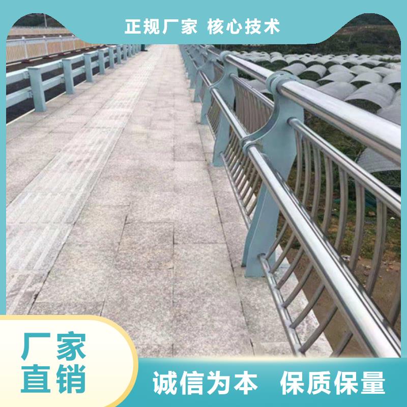 防撞护栏 【不锈钢复合管】正规厂家