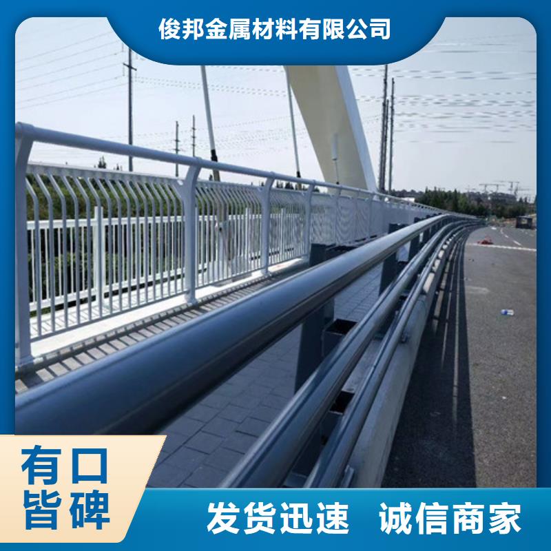 防撞护栏人行道护栏 厂家定制