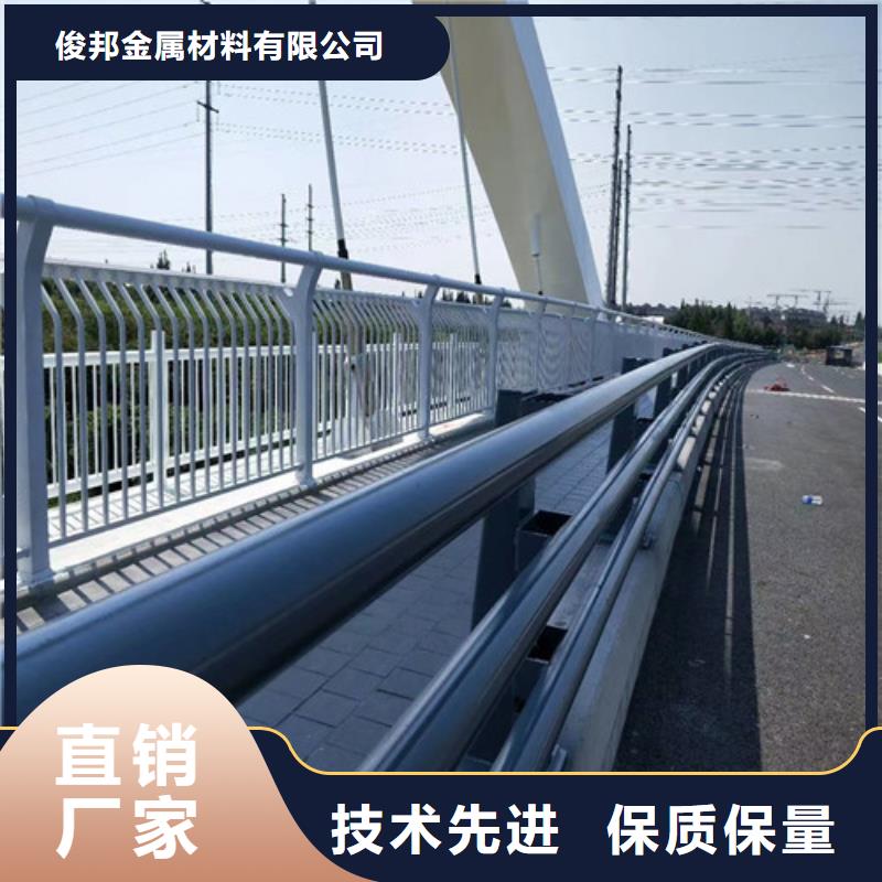 防撞護(hù)欄河道防撞欄桿好產(chǎn)品放心購