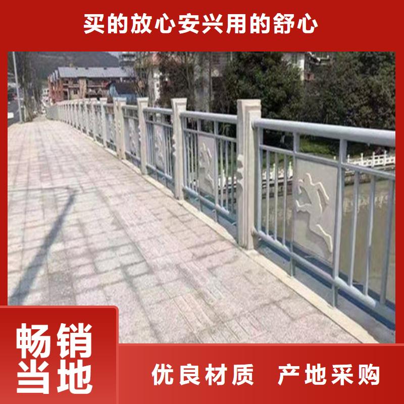 防撞护栏 【不锈钢复合管】正规厂家