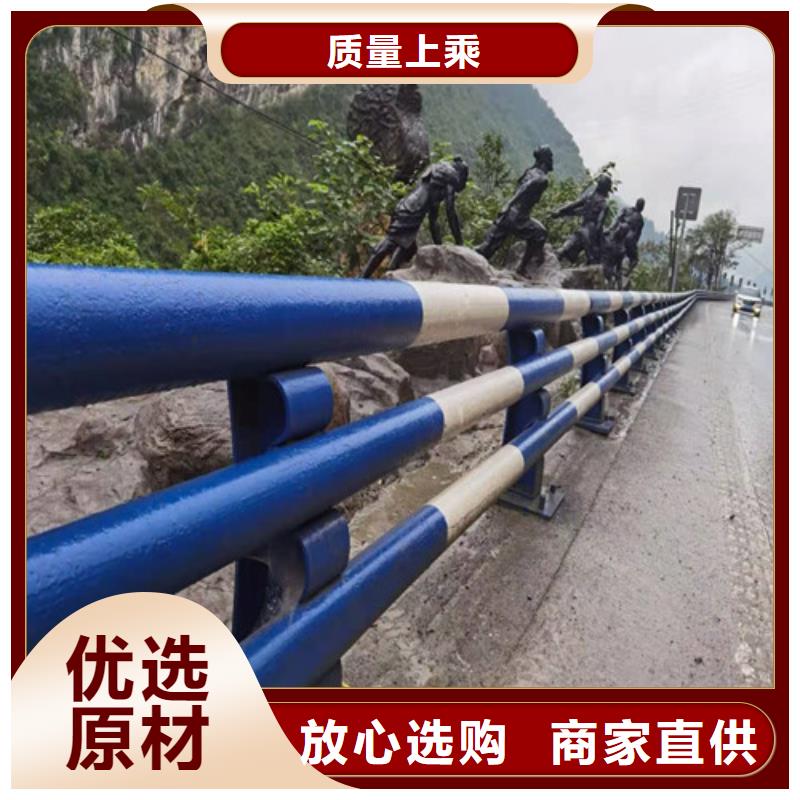 立式防撞護(hù)欄高端定制