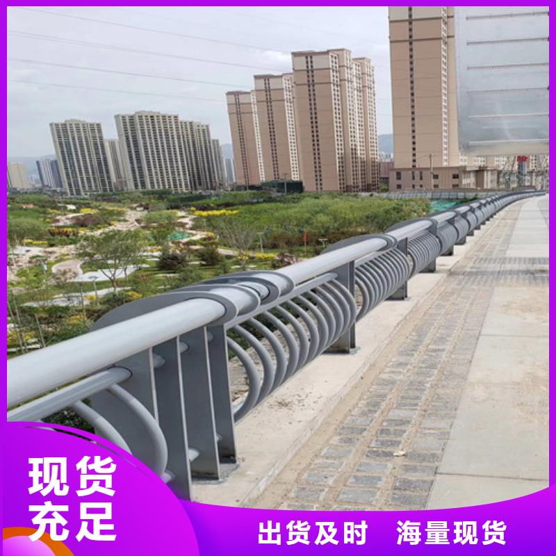 防撞护栏 【不锈钢复合管】正规厂家