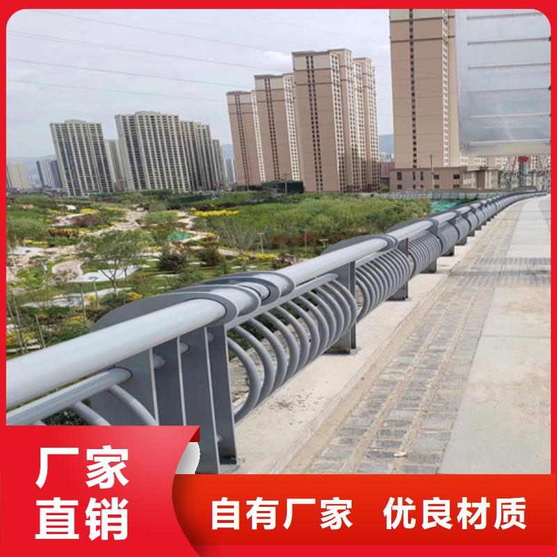 防撞护栏景观护栏经销商