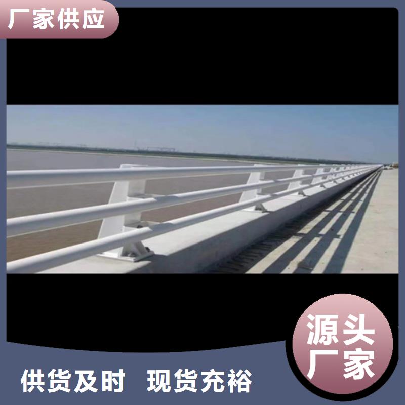 不銹鋼道路交通欄桿電話詳談