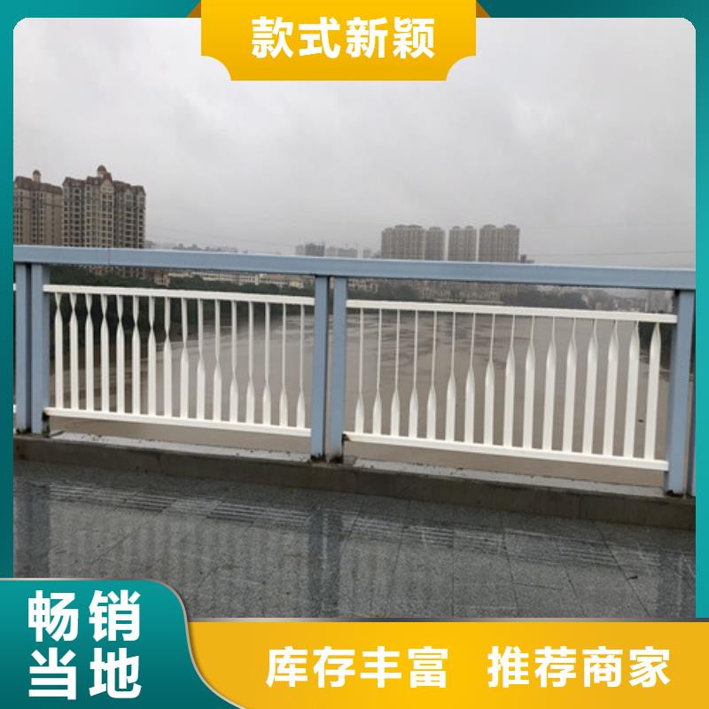 防撞護(hù)欄_人行道護(hù)欄 用途廣泛