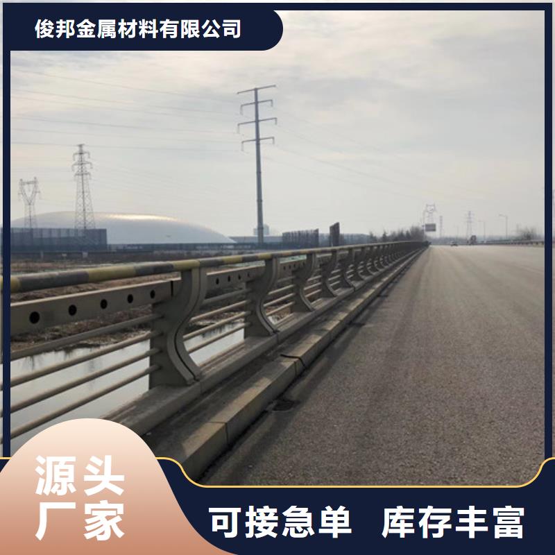 防撞護(hù)欄河道護(hù)欄價格實在
