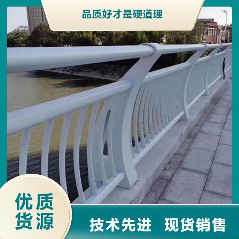立式防撞護(hù)欄高端定制