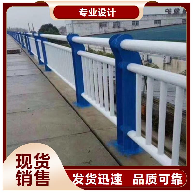 【防撞護欄】_河道護欄好產(chǎn)品價格低