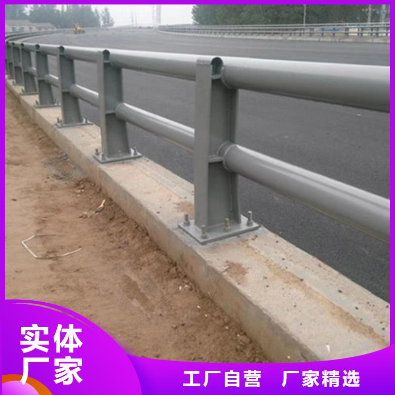 防撞護(hù)欄【景觀】護(hù)欄源頭廠家